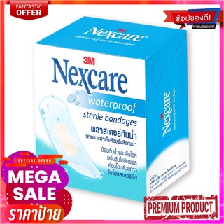 เน็กซ์แคร์ พลาสเตอร์ใสกันน้ำ 10 ชิ้น แพ็ค 10 ซองNexcare Waterproof Plaster 10 x 10