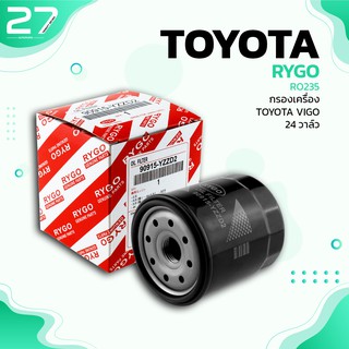 กรองน้ำมันเครื่อง TOYOTA VIGO REVO FORTUNER INNOVA COMMUTER - RO235 - โตโยต้า วีโก้ รีโว่ ฟอร์จูนเนอร์ รถตู้ TB001 YZZ