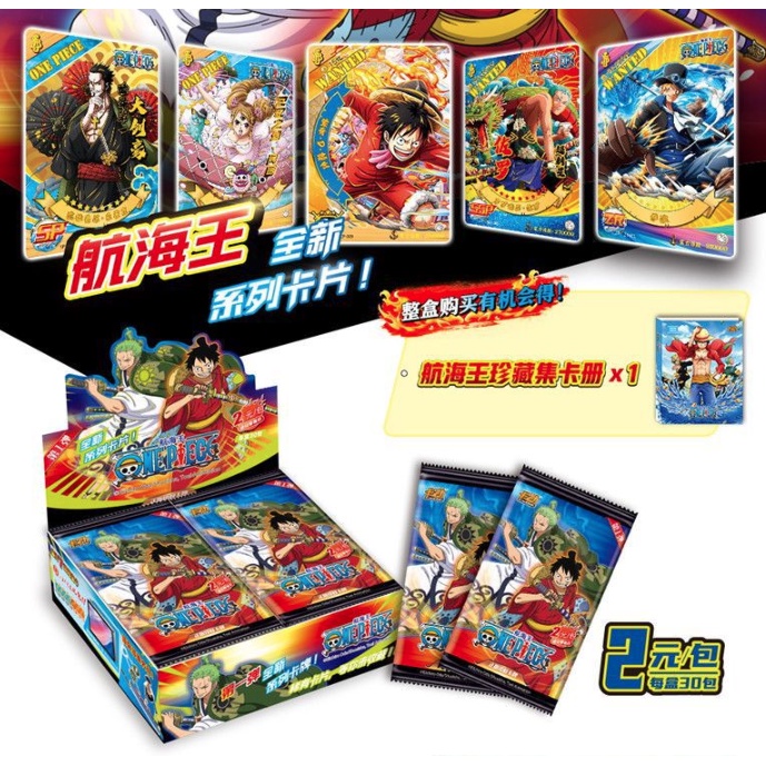 [ซองสุ่ม] การ์ดวันพีช ค่าย Kadong กล่องฟ้า การันตีการ์ดฟรอยทุกใบ !! อย่างสวย ลิขสิทธิ์แท้ One Piece 