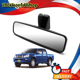 กระจกมองหลัง Isuzu  D-Max ปี 2003 - 2006