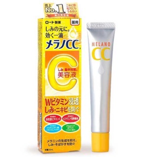 melano cc vitamin c essence ขนาด 20ml ช่วยให้ผิวขาวกระจ่างใส ลดเลือนรอยด่างดำ