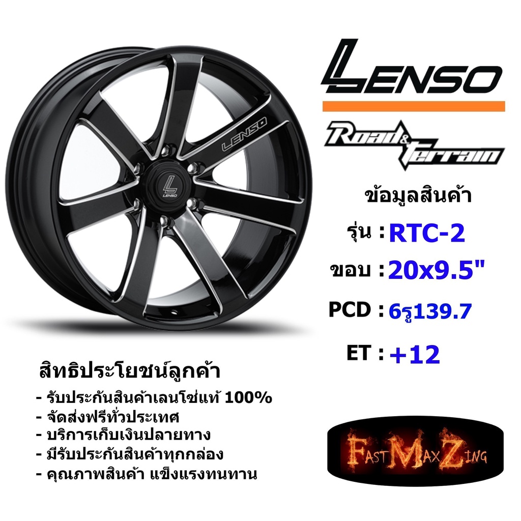 Lenso Wheel RTC-2 ขอบ 20x9.5" 6รู139.7 ET+12 สีBKWA แม็กเลนโซ่ ล้อแม็ก เลนโซ่ แม็กขอบ20