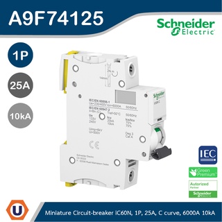 Schneider Electric A9F74125 เบรกเกอร์ลูกย่อย 1โพล 25แอมป์ Miniature circuit-breaker, Acti9 iC60N 6kA@400VAC, 1Pole, 25 A