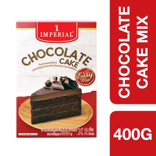 Imperical Chocolate Cake Mix 400g ++ อิมพีเรียล แป้งสำเร็จรูปสำหรับทำช็อกโกแลตเค้ก 400 กรัม