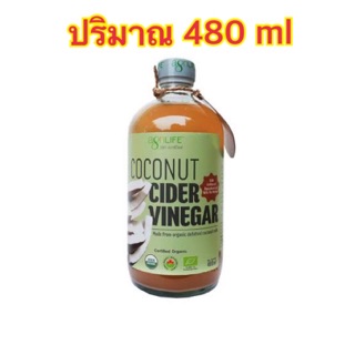 Agilife Coconut Vinegar 480 ml- อะกรีไลฟ์น้ำส้มสายชูหมัก 480 มล.