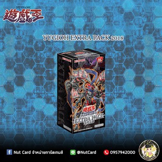 [Yugioh] Extra Pack 2018