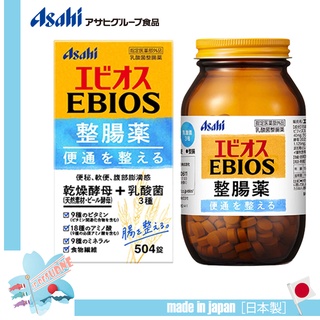 🇯🇵Asahi Ebios Lactic Acid Bacteria Probiotic โพรไบโอติก + วิตามิน B + Dry Yeast บรรจุ 504 เม็ด ทานได้ 28 วัน