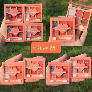 พาเลทตาลูกพีช6ช่อง สีส้มๆ🍊พีชๆ🍑❌สุ่มสี❌