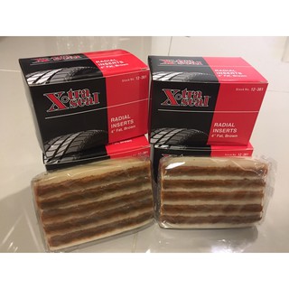 ไหมปะยาง เรเดียน (ตัวหนอน) extra