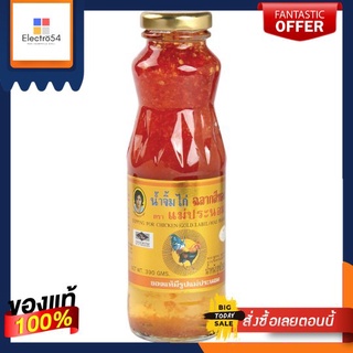 แม่ประนอมน้ำจิ้มไก่ฉลากทอง390กรัมMAEPRANOM SWEET CHILLI SAUCE GOLD 390G