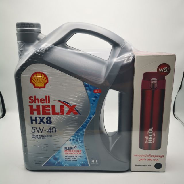 น้ำมันเครื่อง SHELL HELIX HX8 5W-40 | Shopee Thailand
