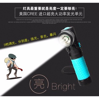 ไฟฉายจิ๋วแรงสูง LED mini working flashlight WK065 หมุนได้ 180องศา