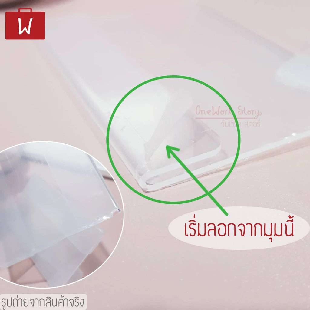 Oneworkstory ป้ายอะคริลิก |QC✔️ตั้ง/นอน| Mini desk sign ป้ายราคาอะคริลิคตั้งโต๊ะ Cake label ป้ายเมนูเค็ก Acrylic stand thumbnail 5