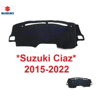 พรมปูคอนโซลหน้ารถ SUZUKI CIAZ 2015 - 2021 พรมปูแผงหน้าปัด ซูซุกิ เซียส ซีแอสซ พรมหน้ารถ พรมคอนโซน พรมปูคอนโซล