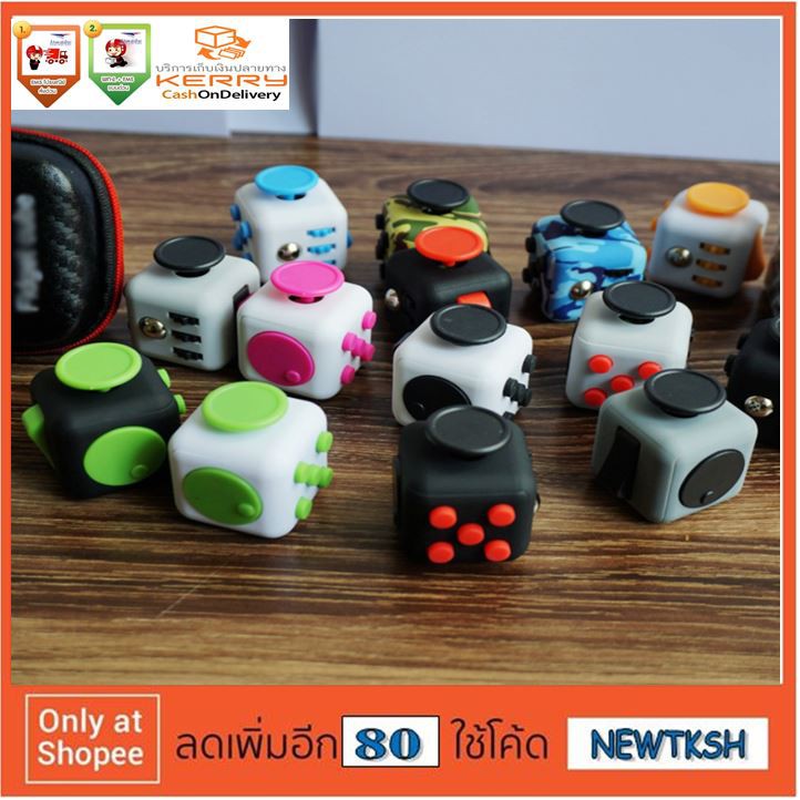 ของเล่นคลายเครียด ของเล่นลูกเต๋า fidget ไฮเปอร์ สมาธิสั้น กด