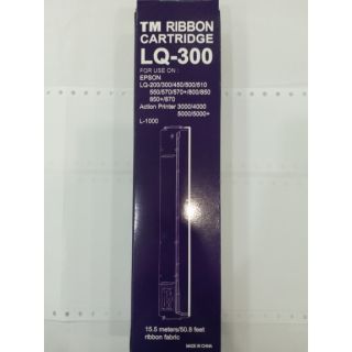 ตลับผ้าหมึก Ribbon Cartridge เทียบเท่า LQ-300