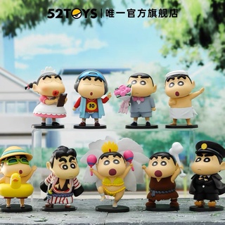 [แบบแยก] Crayon Shin Chan ชินจัง Dress Up series ลิขสิทธิ์แท้ 👦🏻 52TOYS ชินจังจอมแก่น 52 Toys ของเล่น ของสะสม โมเดล