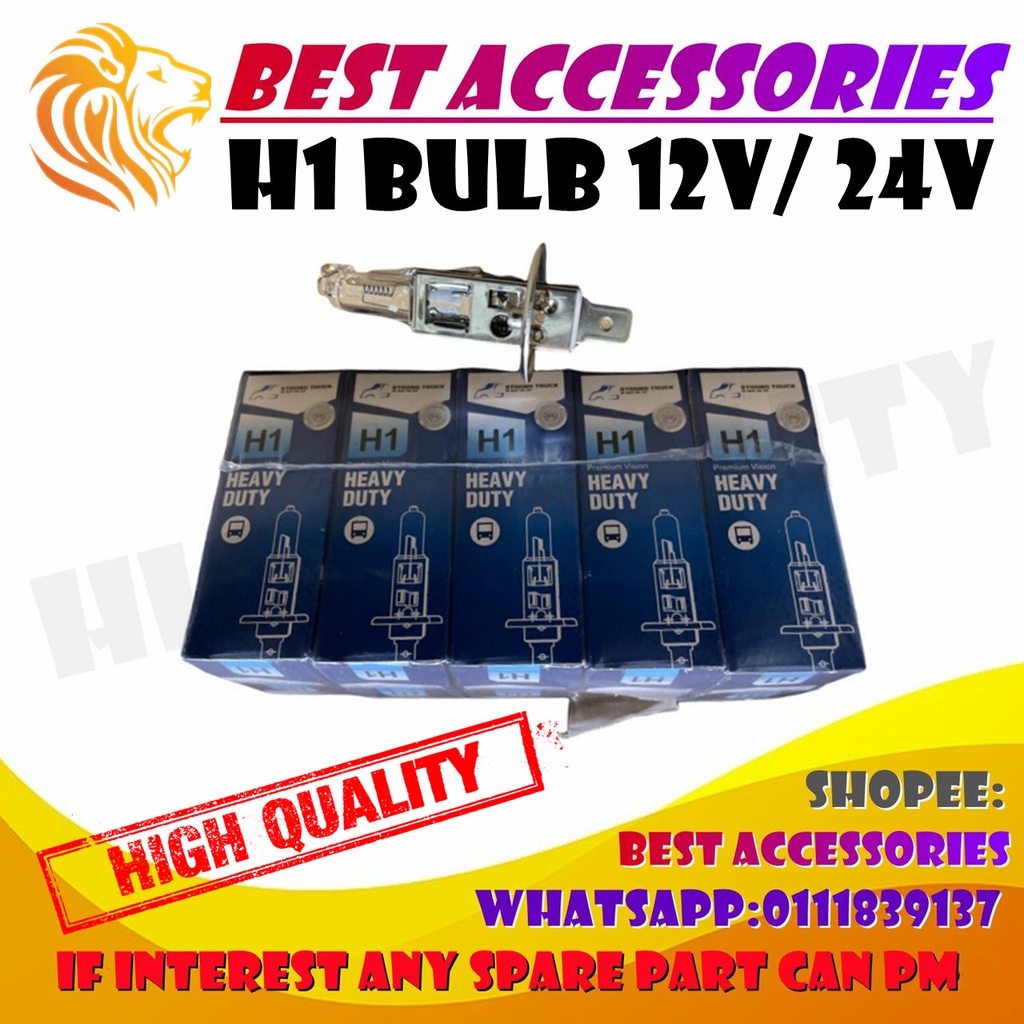 H1 BULB12V / 24V คุณภาพสูง