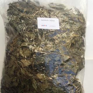 หญ้าหอม 1000 กรัม | สมุนไพรแห้ง | Camomile Leaves 1000g