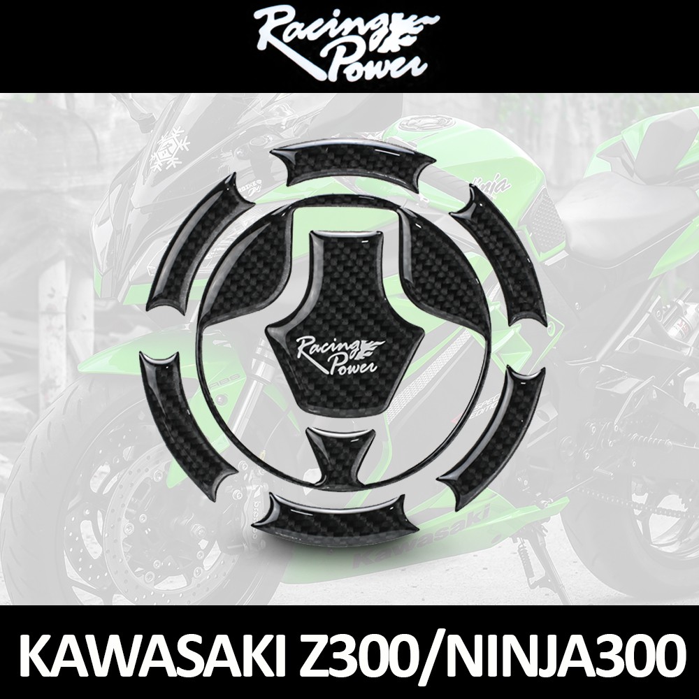 กันรอยฝาถังน้ำมัน Racing Power เรซิ่นติดฝาถังน้ำมัน สำหรับ ( Ninja300/Z300/Ninja250/Z250 )