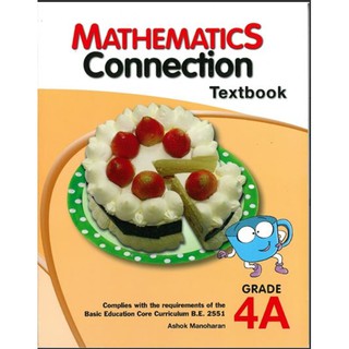 หนังสือแบบเรียนคณิตศาสตร์ Mathematics Connection Textbook 4A