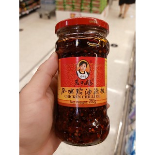 ecook น้ำพริกไก่ ตรา เหล่ากันมา c laoganma stack beans sauces 280g