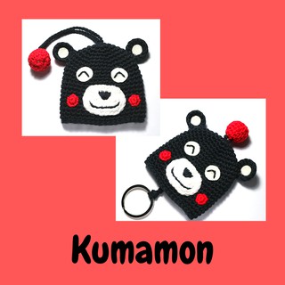 Kumamon , Bad badtz maru , Pikachu , Pompompurin , Gudetama key cover ที่ใส่กุญแจ