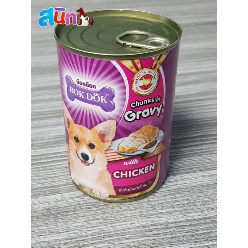 BOKDOK บ็อกด็อก อาหารสุนัข 400g (1กระป๋อง)