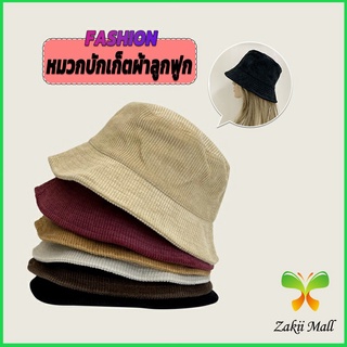 Zakii Mall หมวกบักเก็ต ผ้าลูกฟูก แฟชั่น  สไตล์ตะวันตก สําหรับผู้หญิง