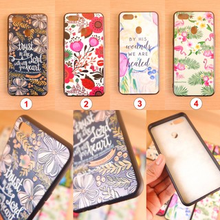 VIVO Y31 / Y31L / Y51 / Y53 / Y55 / Y55s / Y65 / Y66 / Y69 / Y71 เคสลายวินเทจ เส้นนูนพิเศษ01