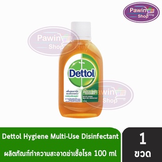 Dettol 100 มล. [1 ขวด] เดทตอล น้ำยาทำความสะอาดพื้นผิว น้ำยาฆ่าเชื้อโรค เอนกประสงค์