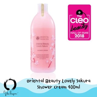 พร้อมส่ง ครีมอาบน้ำตัวหอม Oriental Beauty Lovely Sakura Shower Cream 400 ml