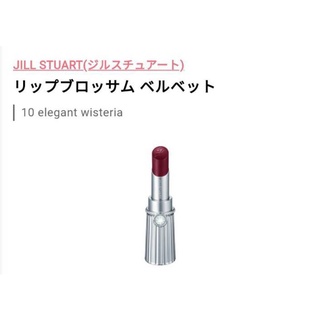 jill stuart lip blossom velvet 10 elegant wiseria