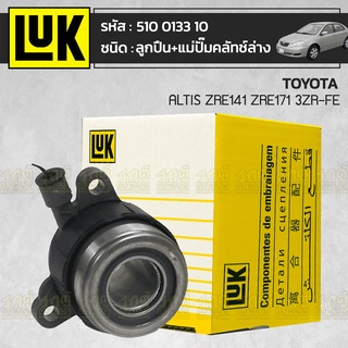 LUK ลูกปืน+แม่ปั๊มคลัทช์ล่าง TOYOTA: ALTIS ZRE141 ZRE171 3ZR-FE * โตโยต้า อัลติส ZRE141 ZRE171