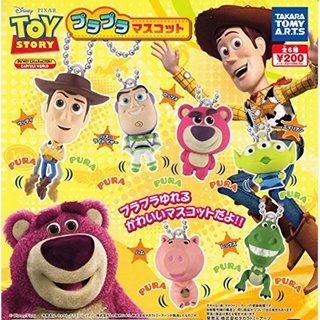 กาชาปอง ทอย สตอรี่ - Gashapon Toy Story Pura Pura Mascot