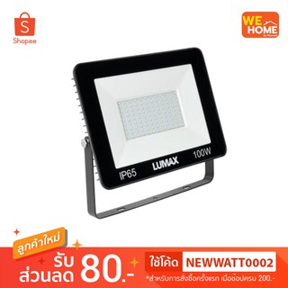 ชุดโคมสาดแสงพร้อมหลอดLED EFLL 100/BL-100LED/6.5K-XSXD/V2100W เดย์ไลท์ LUMAX #58-00258