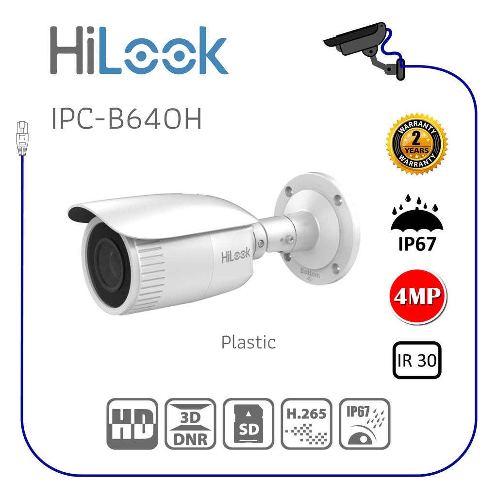 IPC-B640H Plastic Hilook กล้องวงจรปิด