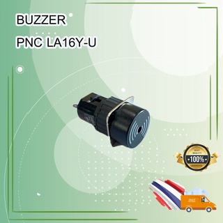 Buzzer  LA16Y-U 24V ขนาด 16mm ยี่ห้อ PNC