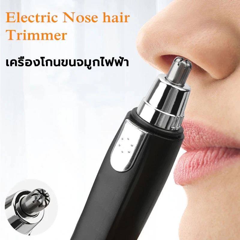 เครื่องตัดขนจมูก Mini NoseHairTrimmer ที่ตัดขนจมูกขนาดเล็กช่วยให้ตัดง่ายขึ้นตัดได้นุ่มนวลเกลี้ยงเกลา
