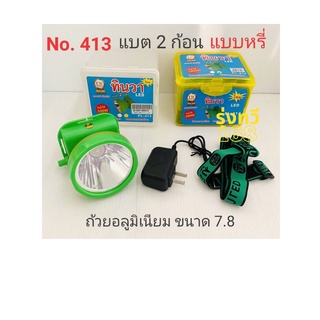 [รับประกัน1ปี] ไฟฉายคาดหัว PL-413 ตราทินวา 100Wแบตทน กันน้ำ ส่องไกล 1000-2000เมตร แบตอึด10-15 ชั่วโมงส่องสัตว์ ลุยฝน