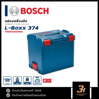 BOSCH กล่องเครื่องมือ กล่องเก็บเครื่องมือ รุ่น L-BOXX 374