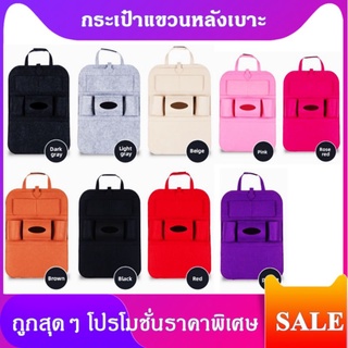 [มี 9 สีให้เลือก]กระเป๋าใส่ของอเนกประสงค์