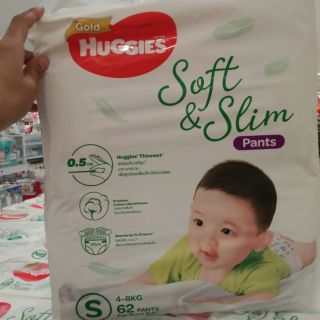 Huggies​ 2 ห่อ 999 บาท ส่งฟ​รีชัวร์​