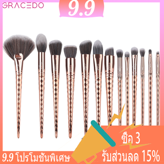 GRACEDO FUQUE 13 ชิ้นลายเกล็ดปลาชุดแปรงแต่งหน้ามืออาชีพ