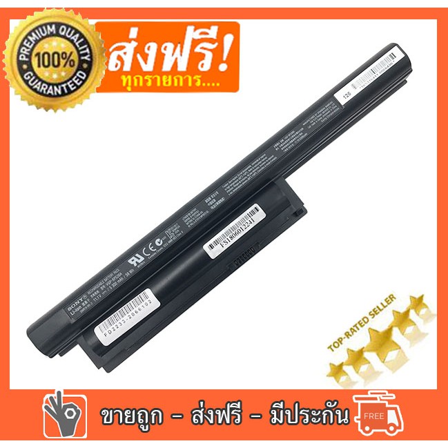 BATTERY SONY BPS26 แบตเตอรี่ รุ่น SONY BPS26 สำหรับ BPS26a VGP-BPS26 VGP-BPL26 BPS26a battery