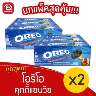 [2 แพ็ค] Oreo โอริโอ คุกกี้แซนวิช สอดไส้เนยถั่วลิสงและครีมรสช็อกโกแลต (28.5 กรัม x 12 ซอง)