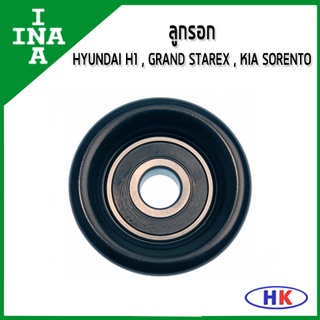 INA ลูกรอก 77 มม.  D4CB HYUNDAI H1 2.5 CRDi, Grand Starex ปี2010, KIA Sorento ฮุนได เอสวัน เฮดวัน แกรน สตาเร็ก เกีย