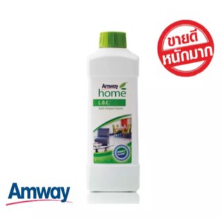 **ช้อปไทย**แอมเวย์ โฮม แอล.โอ.ซี. ผลิตภัณฑ์ทำความสะอาดอเนกประสงค์ Amway home L.O.C. Multi-Purpose Cleaner ขนาด 1 ลิตร