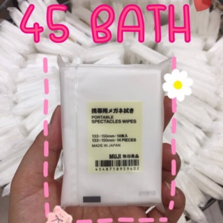 กระดาษเช็ดแว่น Muji **พร้อมส่ง**