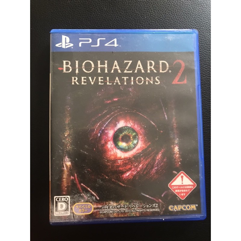 ขายแผ่น PS4 จากญี่ปุ่น เกมส์ดัง Biohazard 2 Revelations สนุก หลอน เล่นได้พร้อมกันสองคนเหรอเล่นคนเดียวก็สนุก